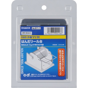 焊锡卷轴支架HAKKO白光611-1